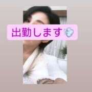 ヒメ日記 2024/12/09 09:46 投稿 宇佐美 さおり SUMIRE