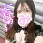 ヒメ日記 2025/03/08 20:13 投稿 みく 横浜ハッピーマットパラダイス