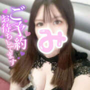 ヒメ日記 2025/03/26 12:33 投稿 みく 横浜ハッピーマットパラダイス