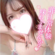 ヒメ日記 2025/04/22 09:04 投稿 みく 横浜ハッピーマットパラダイス