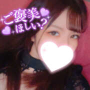 ヒメ日記 2025/05/13 09:23 投稿 みく 横浜ハッピーマットパラダイス