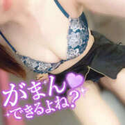 ヒメ日記 2025/06/23 12:05 投稿 みく 横浜ハッピーマットパラダイス