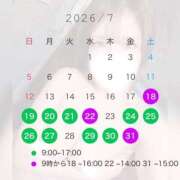ヒメ日記 2026/07/08 23:43 投稿 みく 横浜ハッピーマットパラダイス