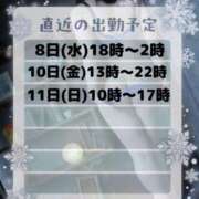 ヒメ日記 2025/01/07 23:30 投稿 ゆうり 千葉人妻花壇