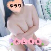 ヒメ日記 2025/05/07 10:27 投稿 ゆうり 千葉人妻花壇