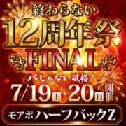 ヒメ日記 2025/07/18 10:50 投稿 ゆうり 千葉人妻花壇