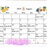 ヒメ日記 2025/07/29 15:35 投稿 ゆうり 千葉人妻花壇