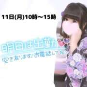 ヒメ日記 2025/08/10 15:23 投稿 ゆうり 千葉人妻花壇