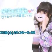 ヒメ日記 2025/08/22 15:21 投稿 ゆうり 千葉人妻花壇