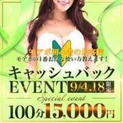 ヒメ日記 2025/09/03 08:03 投稿 ゆうり 千葉人妻花壇