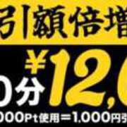 ヒメ日記 2025/09/20 12:23 投稿 ゆうり 千葉人妻花壇