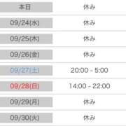 ヒメ日記 2025/09/23 15:25 投稿 ゆうり 千葉人妻花壇
