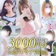 ヒメ日記 2025/05/22 06:00 投稿 りおん 甲府人妻城