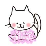 ヒメ日記 2025/06/29 12:24 投稿 りおん 甲府人妻城