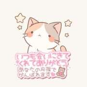 ヒメ日記 2025/06/29 18:30 投稿 りおん 甲府人妻城