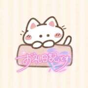 ヒメ日記 2025/07/20 12:38 投稿 りおん 甲府人妻城