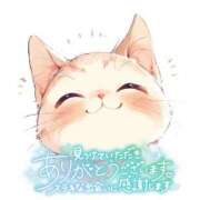 ヒメ日記 2025/08/08 16:37 投稿 りおん 甲府人妻城