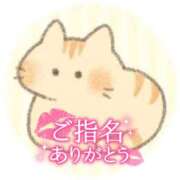 りおん お礼日記❤️ 甲府人妻城