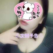 ヒメ日記 2024/12/30 20:26 投稿 さゆき 多恋人倶楽部（山口）