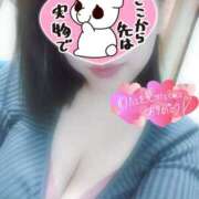 ヒメ日記 2025/01/14 21:17 投稿 さゆき 多恋人倶楽部（山口）