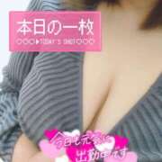 ヒメ日記 2025/01/15 13:36 投稿 さゆき 多恋人倶楽部（山口）