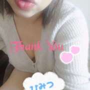 ヒメ日記 2025/01/22 23:53 投稿 さゆき 多恋人倶楽部（山口）