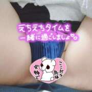 ヒメ日記 2025/01/23 16:49 投稿 さゆき 多恋人倶楽部（山口）