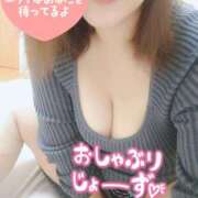 ヒメ日記 2025/01/25 13:02 投稿 さゆき 多恋人倶楽部（山口）