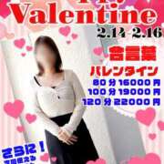 ヒメ日記 2025/02/14 21:29 投稿 さゆき 多恋人倶楽部（山口）