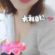 ヒメ日記 2025/02/16 23:45 投稿 さゆき 多恋人倶楽部（山口）