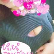 ヒメ日記 2025/02/20 12:17 投稿 さゆき 多恋人倶楽部（山口）