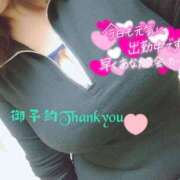 ヒメ日記 2025/02/22 10:42 投稿 さゆき 多恋人倶楽部（山口）