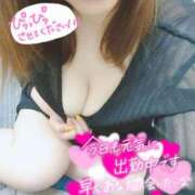 ヒメ日記 2025/06/19 13:33 投稿 さゆき 多恋人倶楽部（山口）