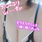 ヒメ日記 2025/07/18 14:57 投稿 さゆき 多恋人倶楽部（山口）