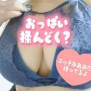 ヒメ日記 2025/08/23 11:50 投稿 さゆき 多恋人倶楽部（山口）