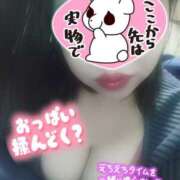 ヒメ日記 2025/09/27 11:39 投稿 さゆき 多恋人倶楽部（山口）