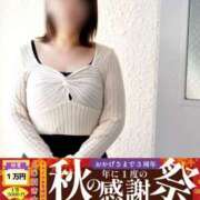 ヒメ日記 2025/10/13 12:31 投稿 さゆき 多恋人倶楽部（山口）