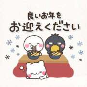 ヒメ日記 2025/01/02 09:40 投稿 ありさ 鴨川excellent