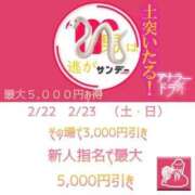 ヒメ日記 2025/02/21 13:26 投稿 旋律れい＠変態開化の鐘が鳴る アナラードライ