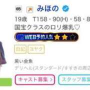 ヒメ日記 2025/06/10 08:57 投稿 みほの 黒い金魚（札幌）