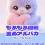 ヒメ日記 2026/01/01 23:00 投稿 みほの 黒い金魚（札幌）