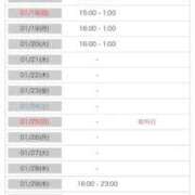 ヒメ日記 2026/01/13 22:50 投稿 みほの 黒い金魚（札幌）