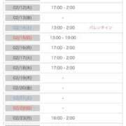 ヒメ日記 2026/02/07 20:07 投稿 みほの 黒い金魚（札幌）