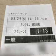 ヒメ日記 2026/08/27 20:50 投稿 みほの 黒い金魚（札幌）