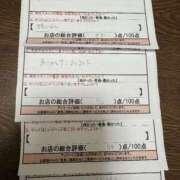 ヒメ日記 2024/12/18 17:04 投稿 言峰　のの スタイリッシュ秘書