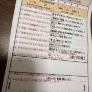 ヒメ日記 2024/12/19 19:01 投稿 言峰　のの スタイリッシュ秘書