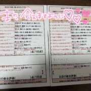 ヒメ日記 2025/04/05 05:00 投稿 言峰　のの スタイリッシュ秘書