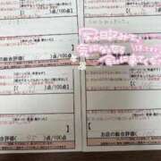 ヒメ日記 2025/04/06 15:08 投稿 言峰　のの スタイリッシュ秘書