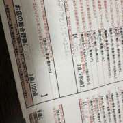 ヒメ日記 2025/04/12 11:01 投稿 言峰　のの スタイリッシュ秘書