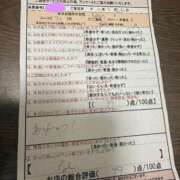 ヒメ日記 2025/05/25 17:17 投稿 言峰　のの スタイリッシュ秘書